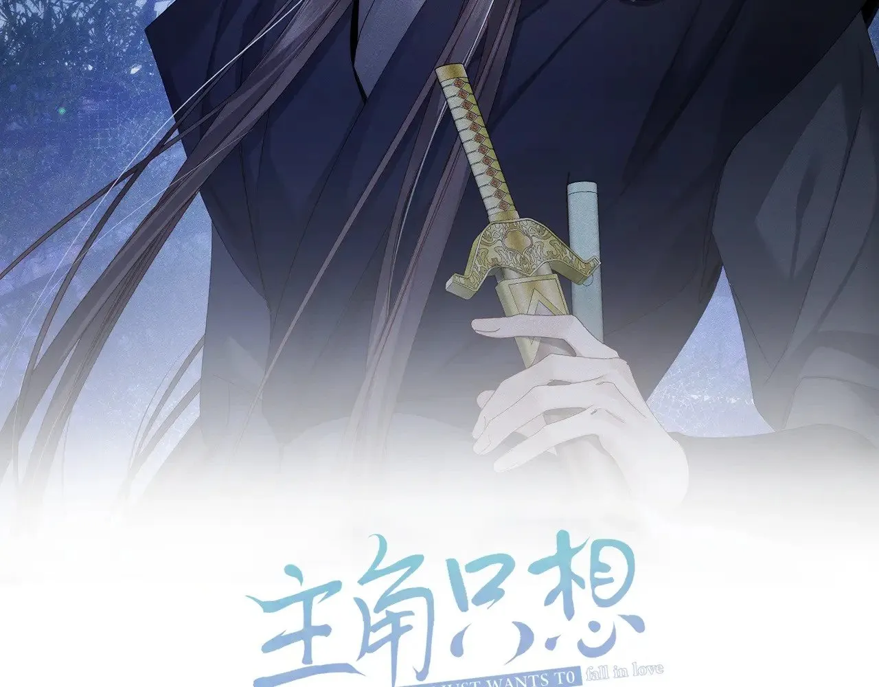 第140话：美人名澜玄1