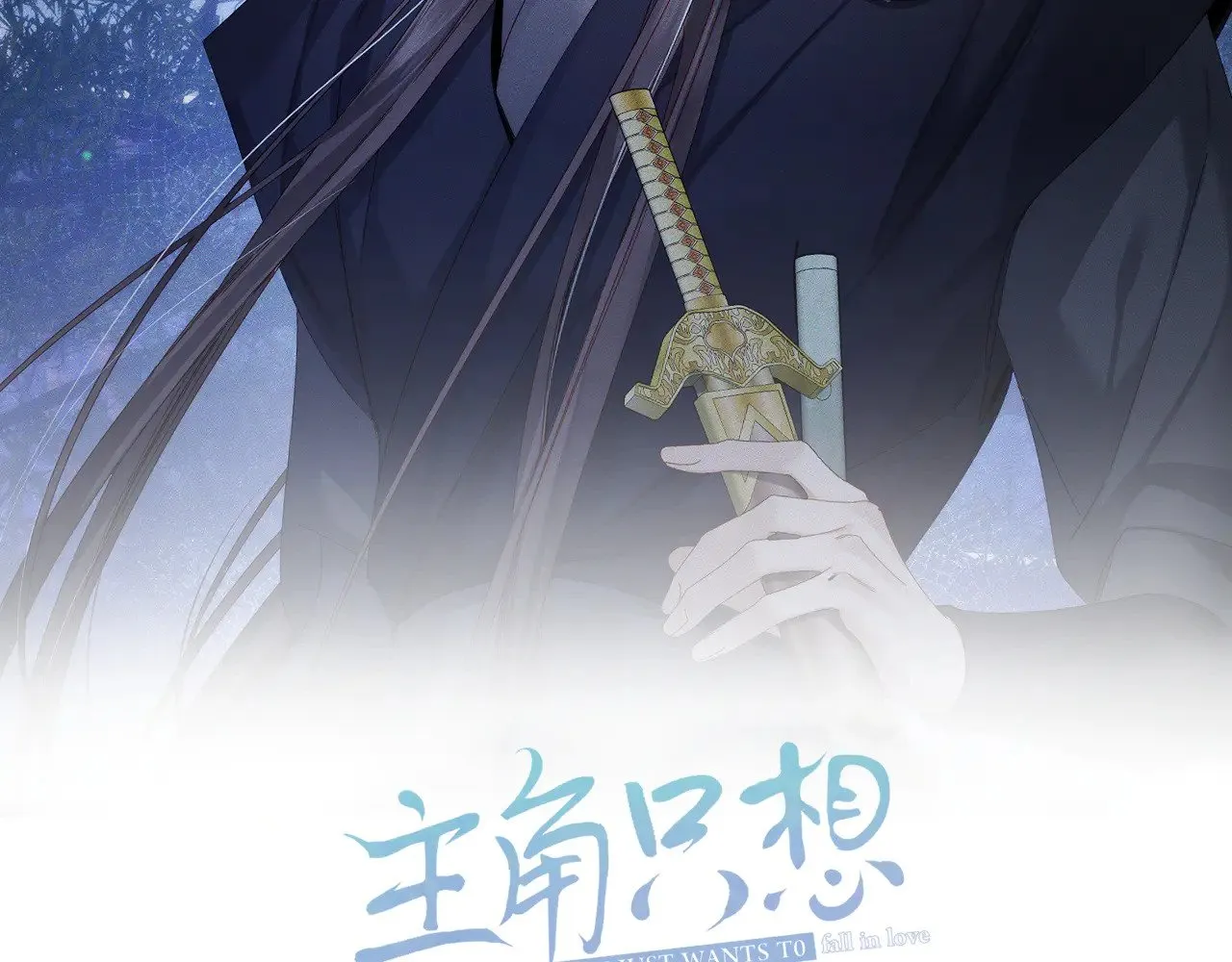 第142话：主角 恶龙？1