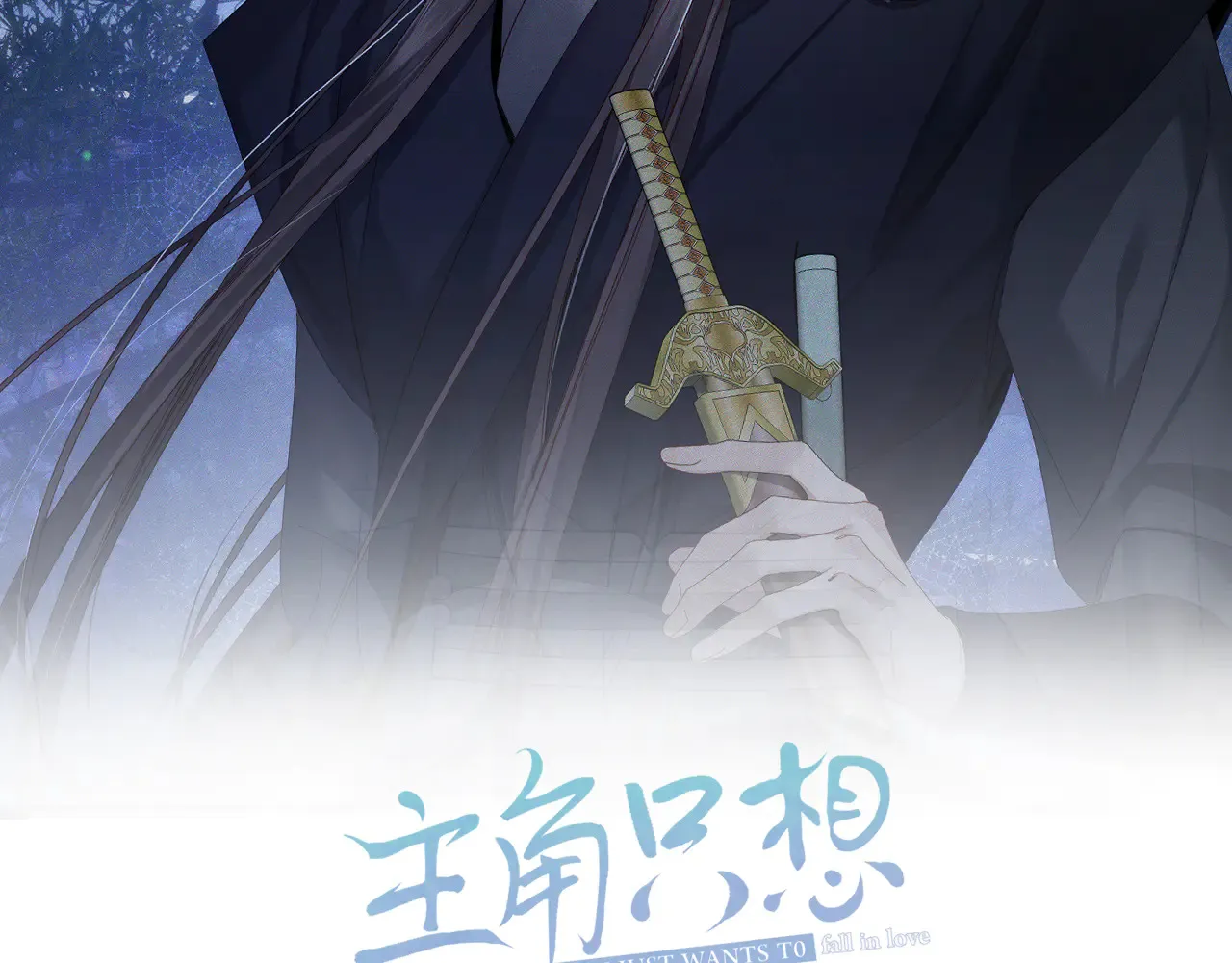 第168话：夜半出走的秘密1