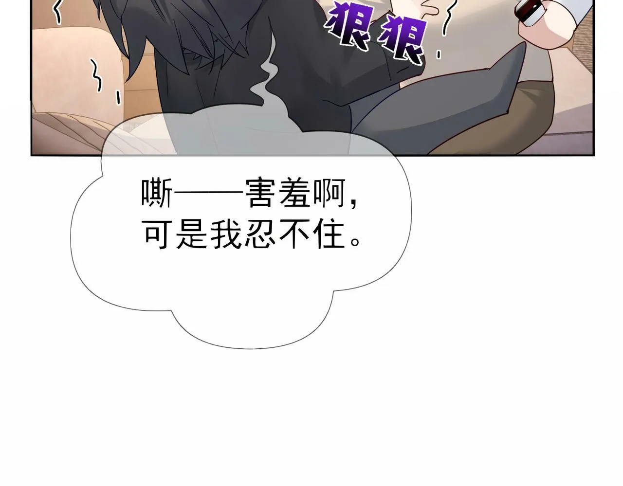 第41话：这是我想要的奖励2