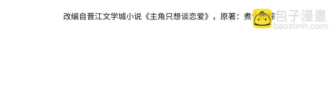 第41话：这是我想要的奖励3