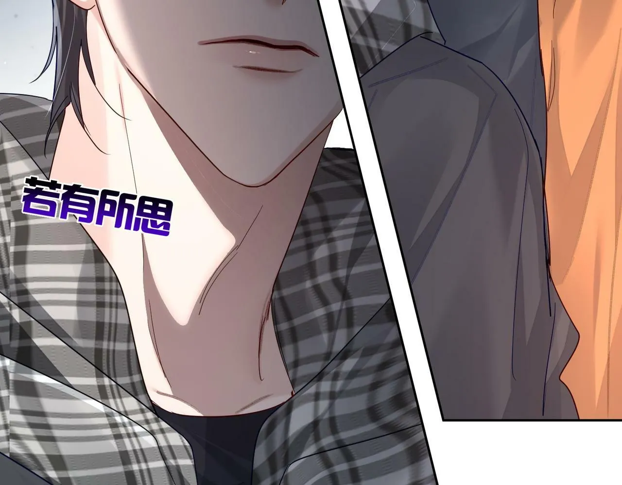 第44话：傅澄撞破秘情4