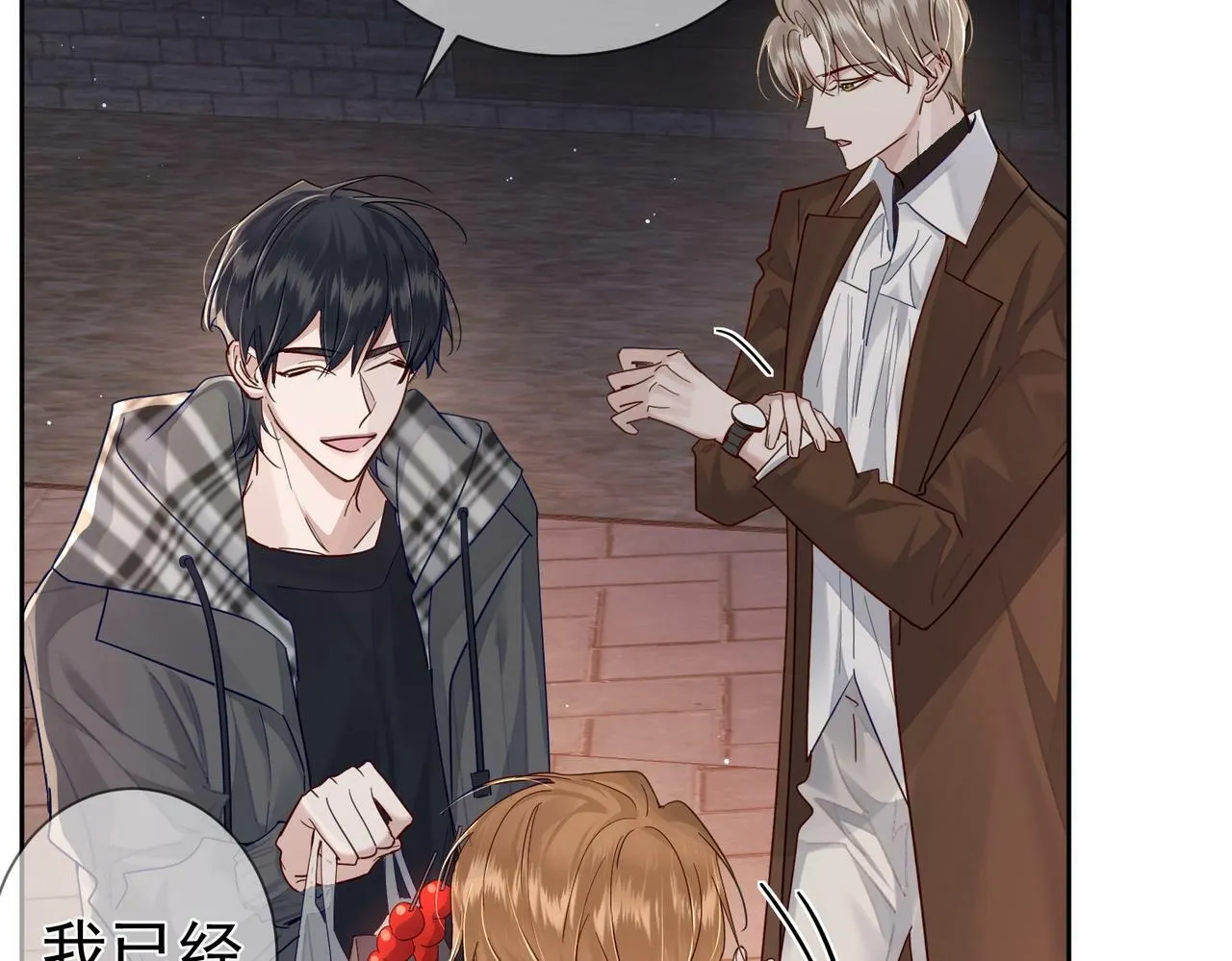 第44话：傅澄撞破秘情0