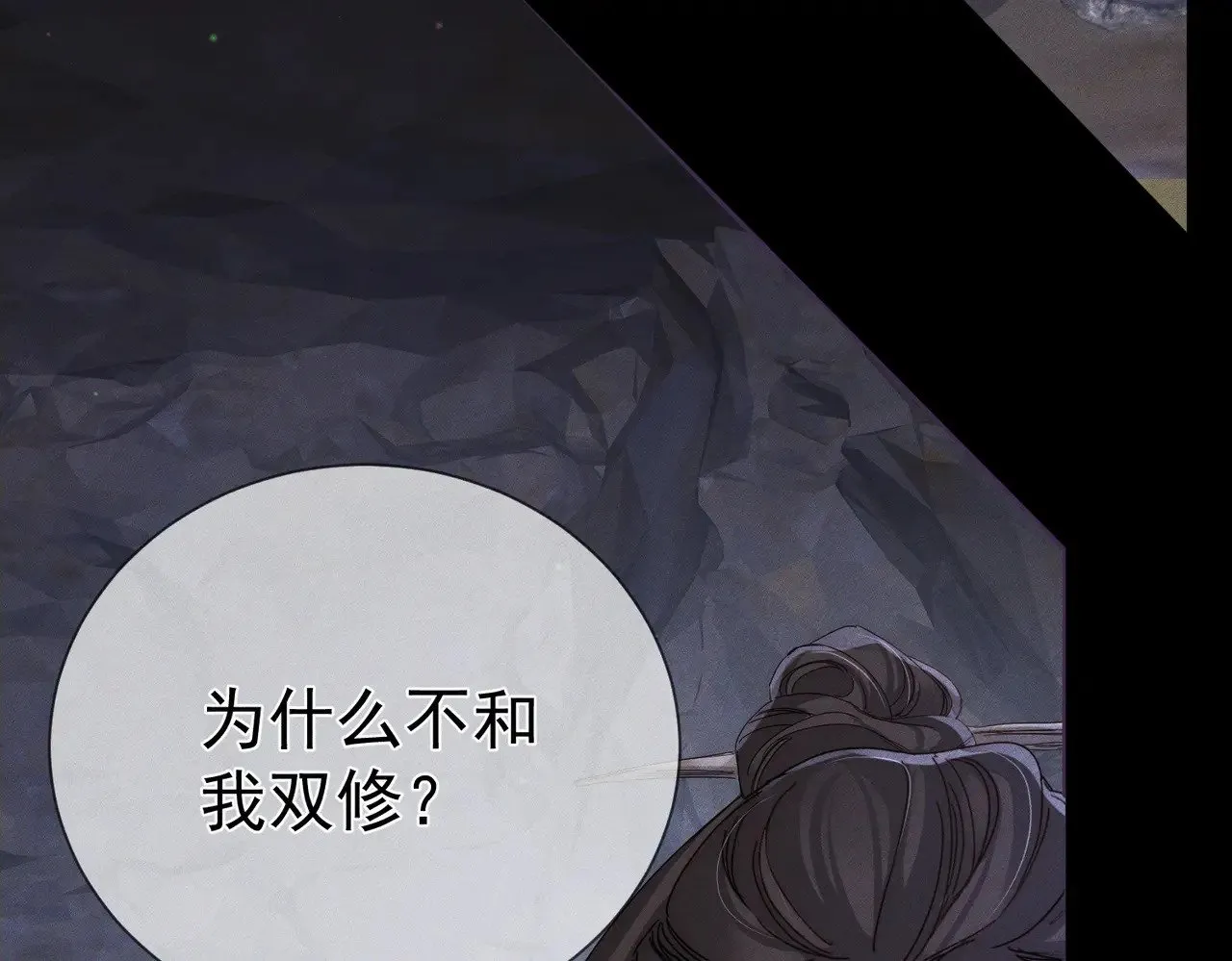 第146话：修炼吗？2