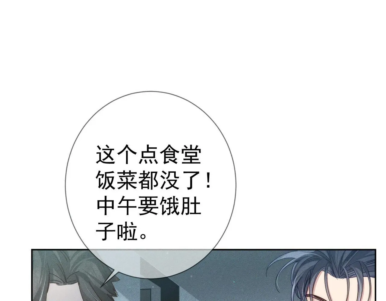 第100话：赔礼4