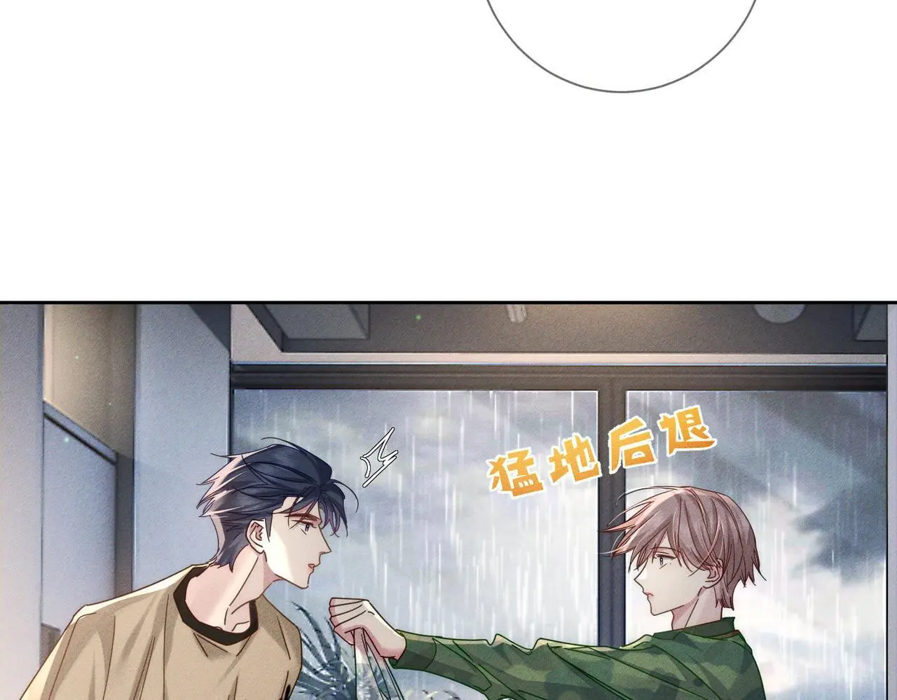 第100话：赔礼0