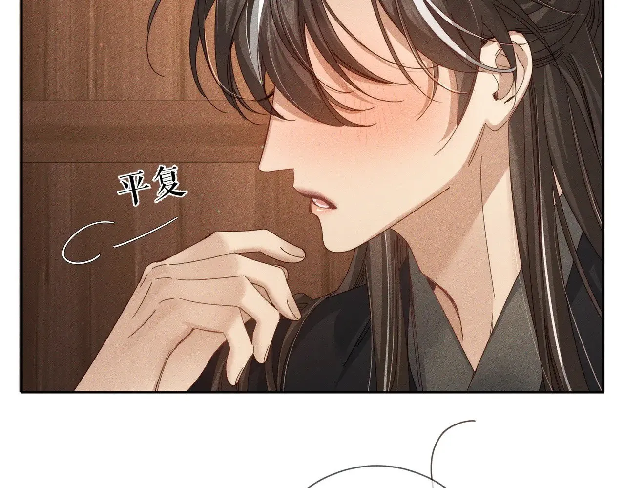 第149话：澜玄醉酒1