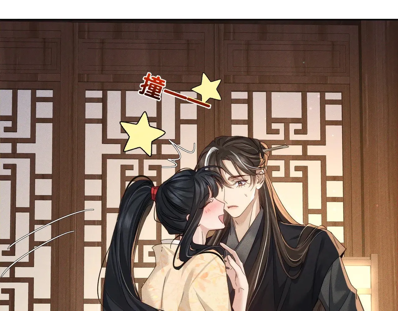 第149话：澜玄醉酒1