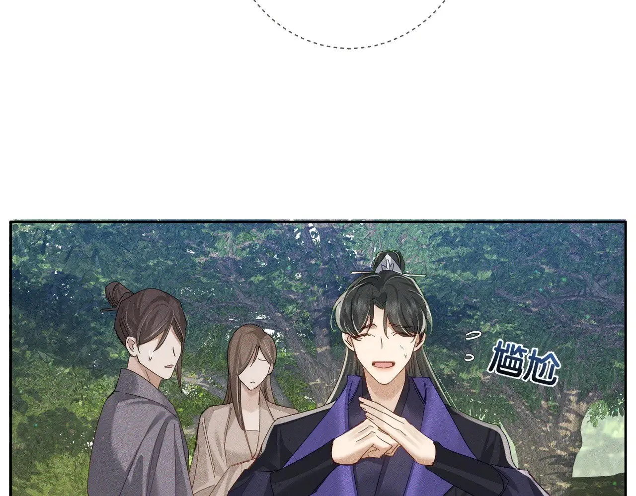 第149话：澜玄醉酒0