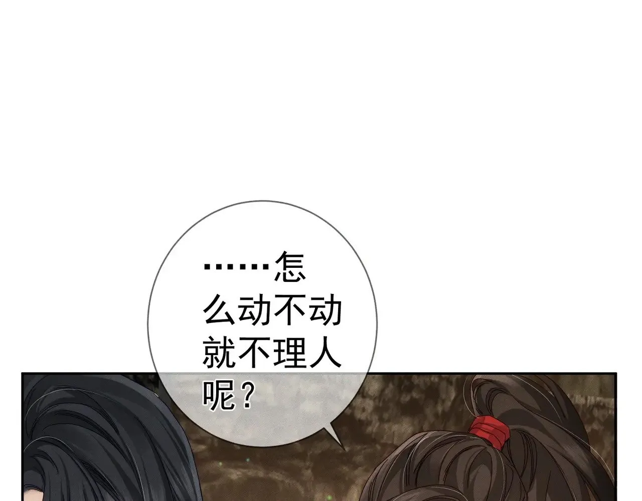第141话：一起离开4