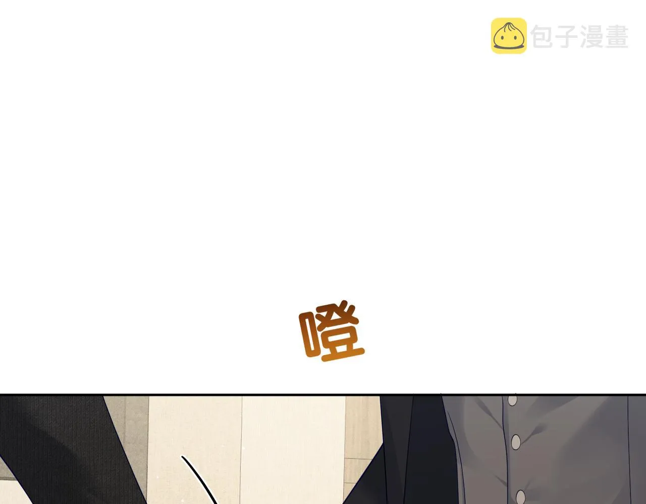 第11话：生日礼物4