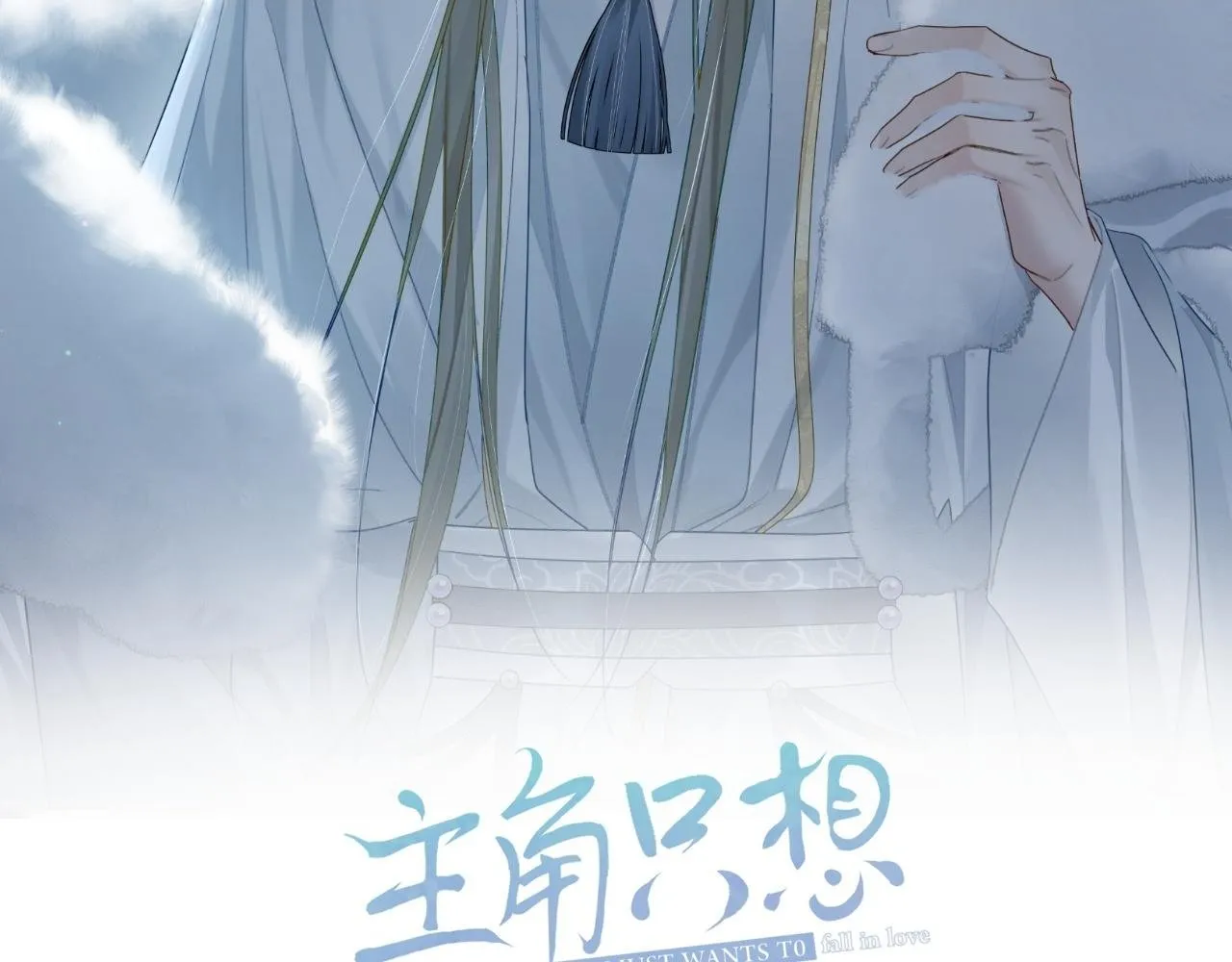 第65话：你的名字1