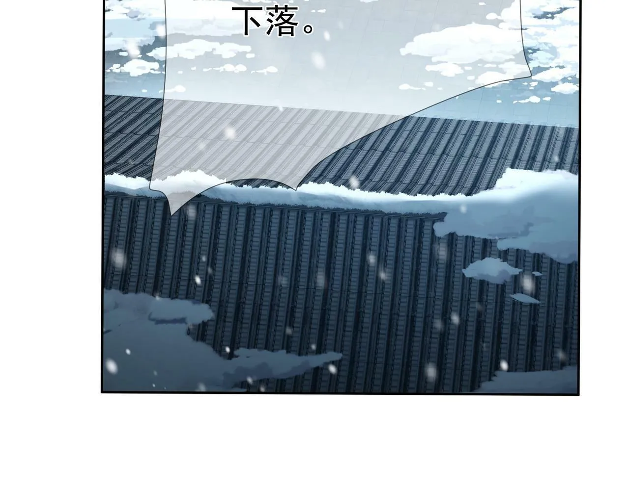 第61话：陛下出征4