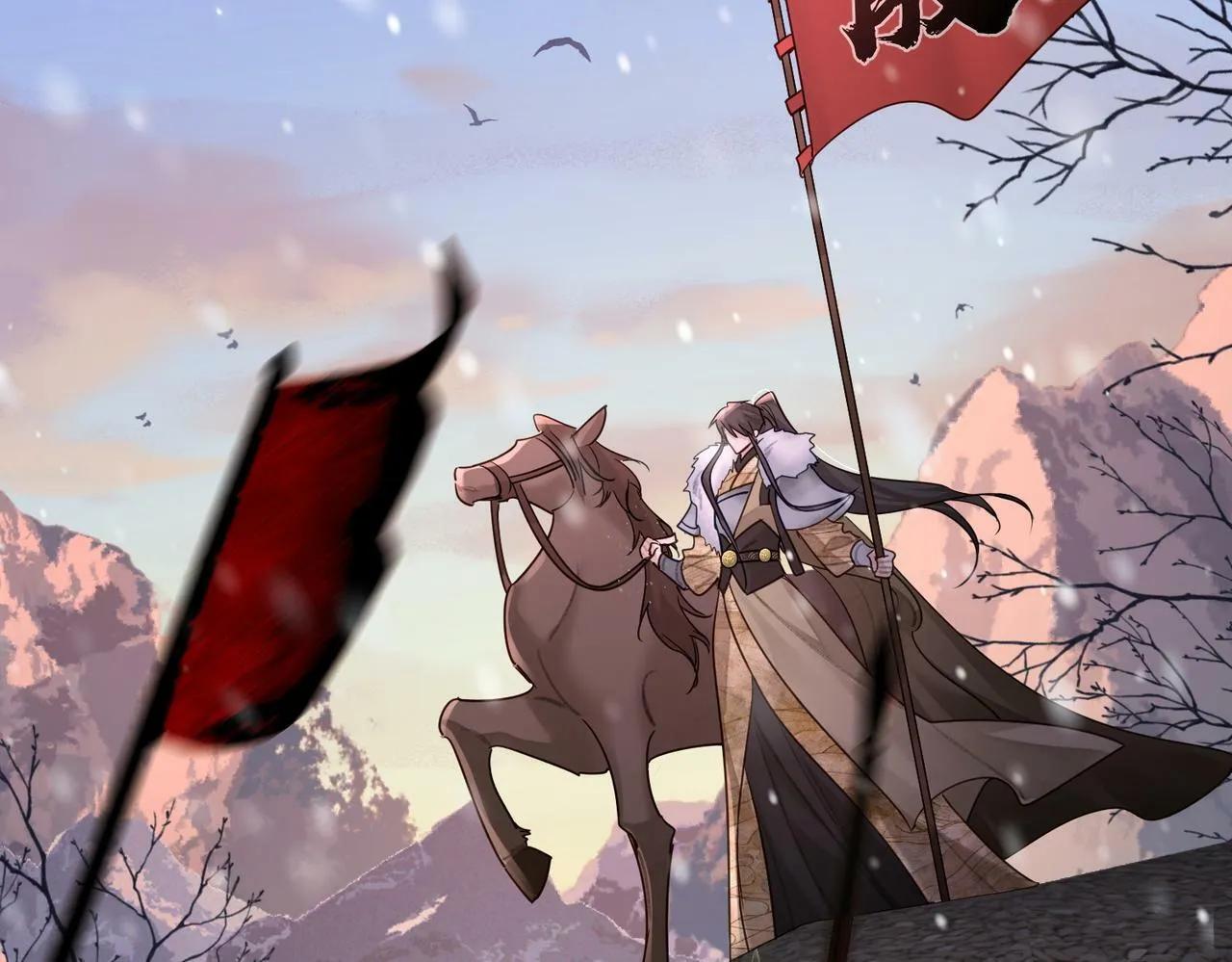 第61话：陛下出征4