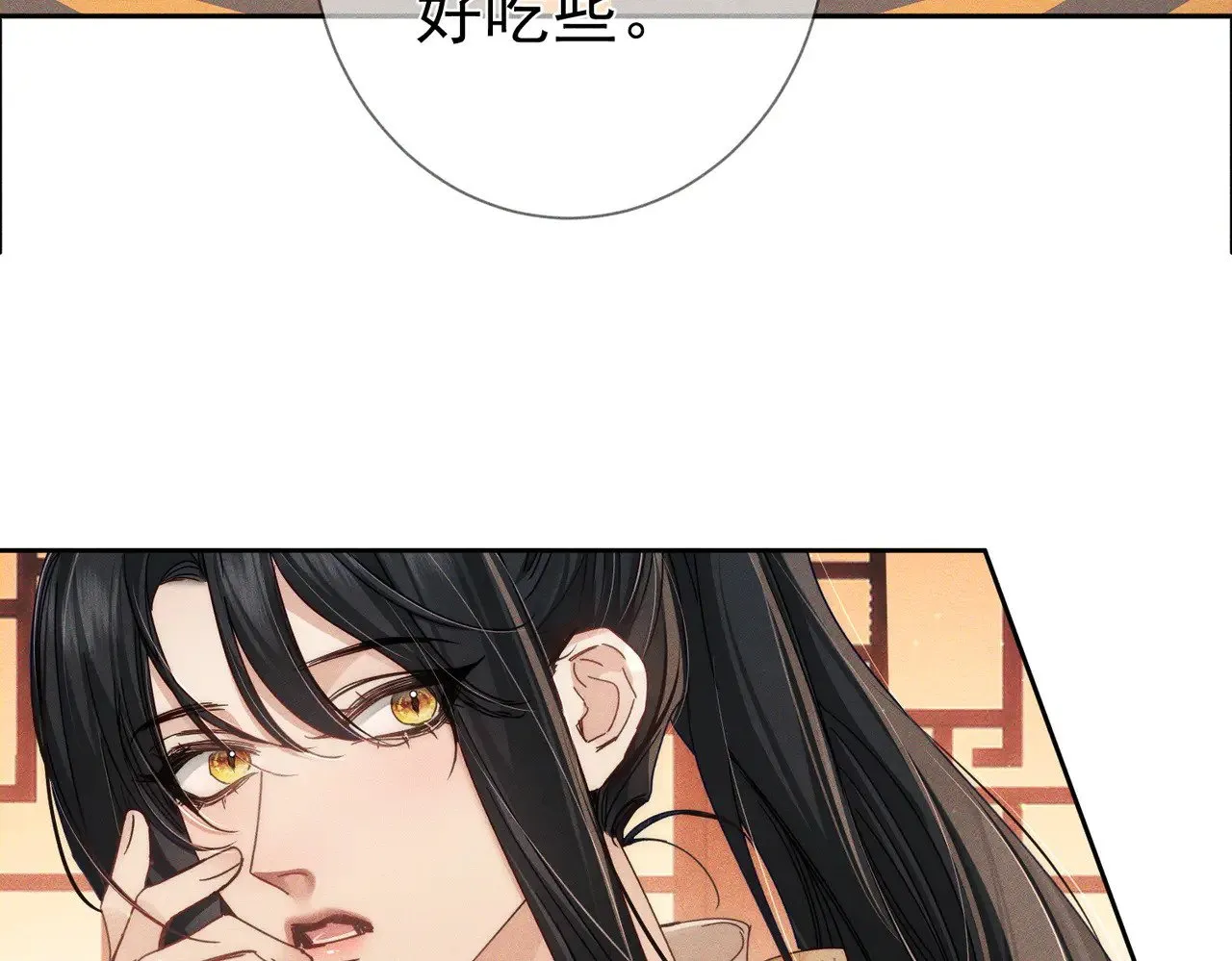 第167话：花满楼3