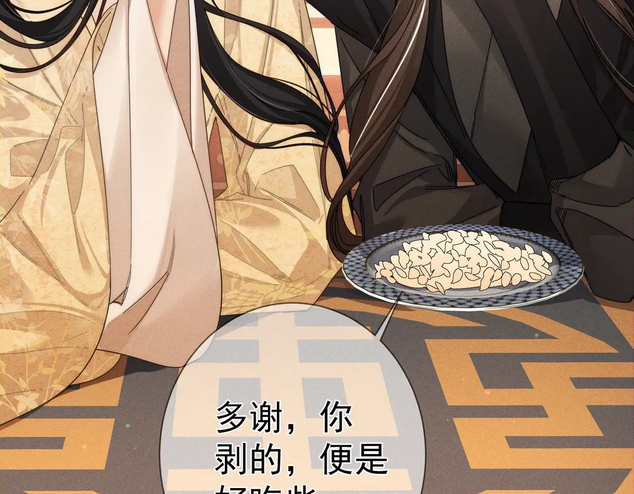 第167话：花满楼2