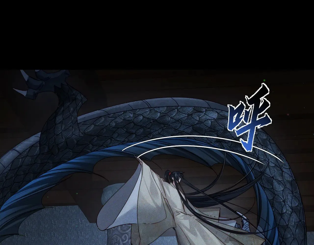 第163话：锁龙链2