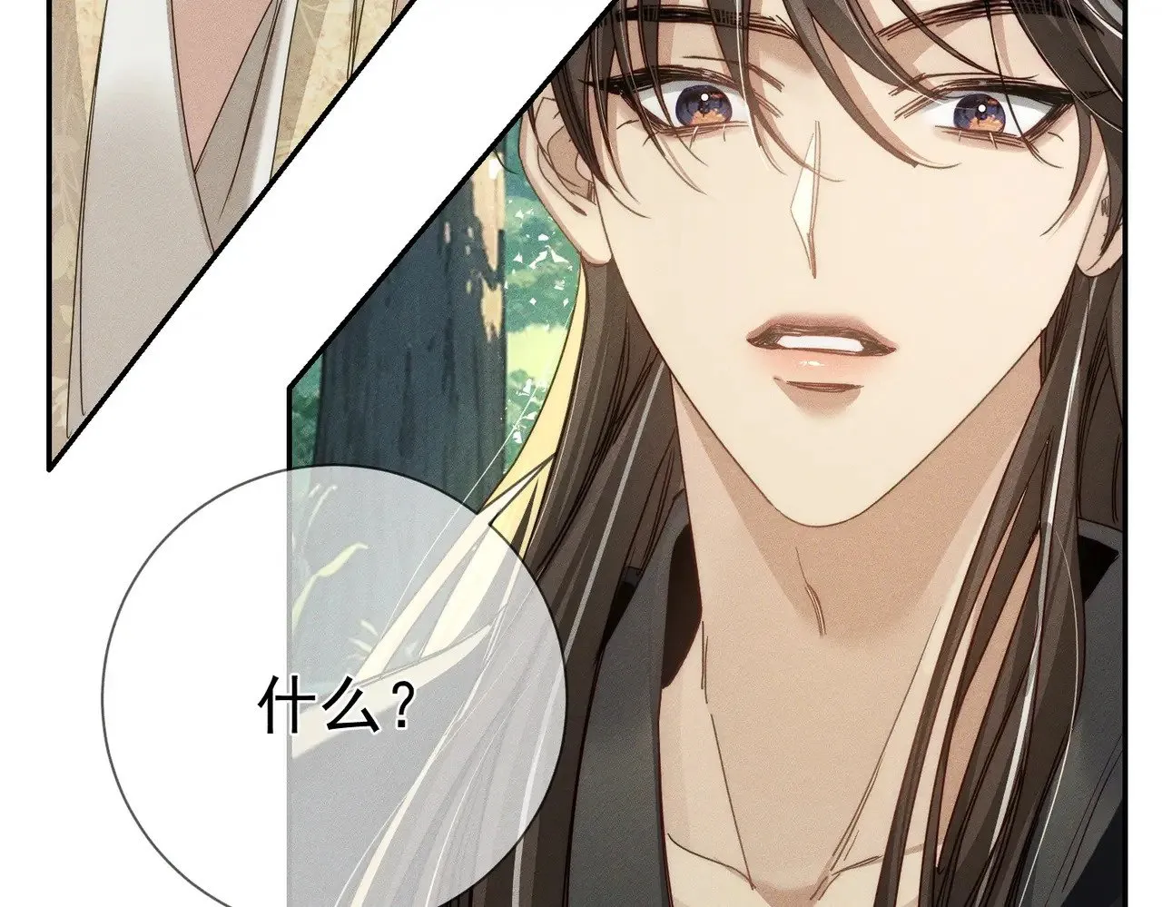 第155话：讨欢心4
