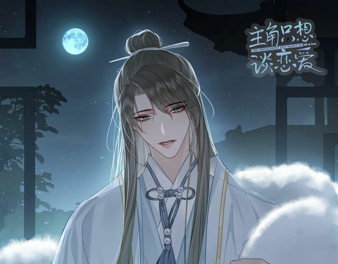 第二季倒计时3天0
