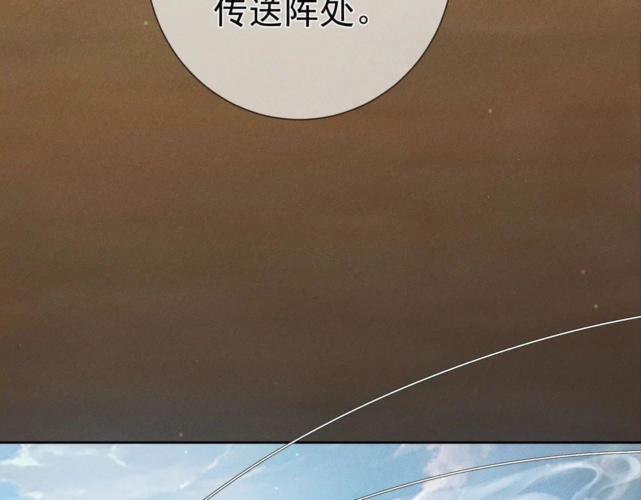 第153话：进入秘境1