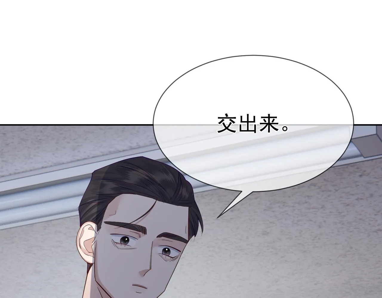第13话：麻烦又来了1