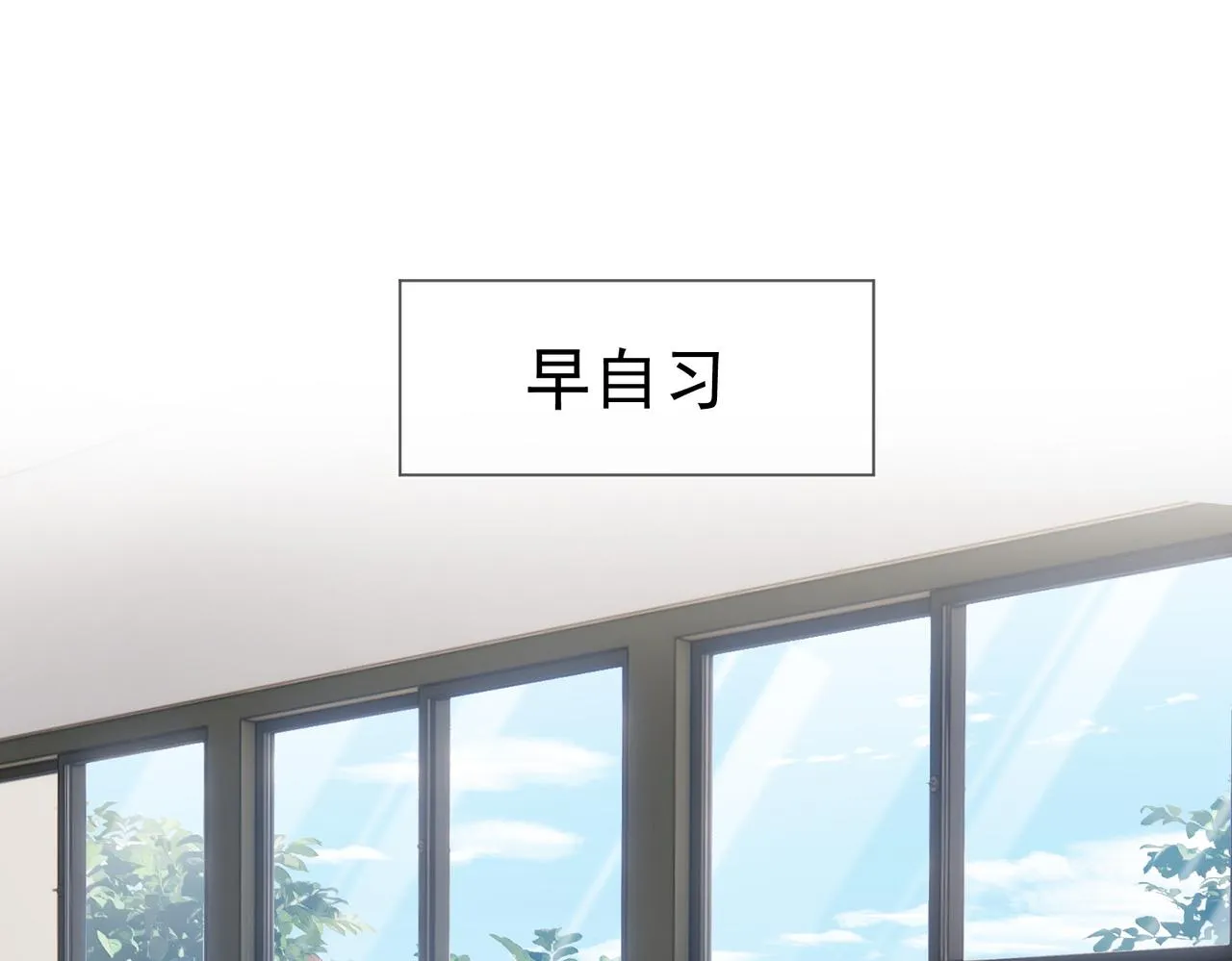 第13话：麻烦又来了4