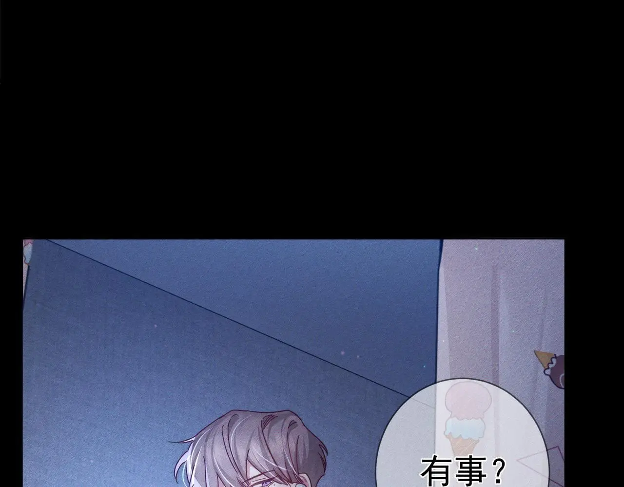 第98话：触发主线剧情4
