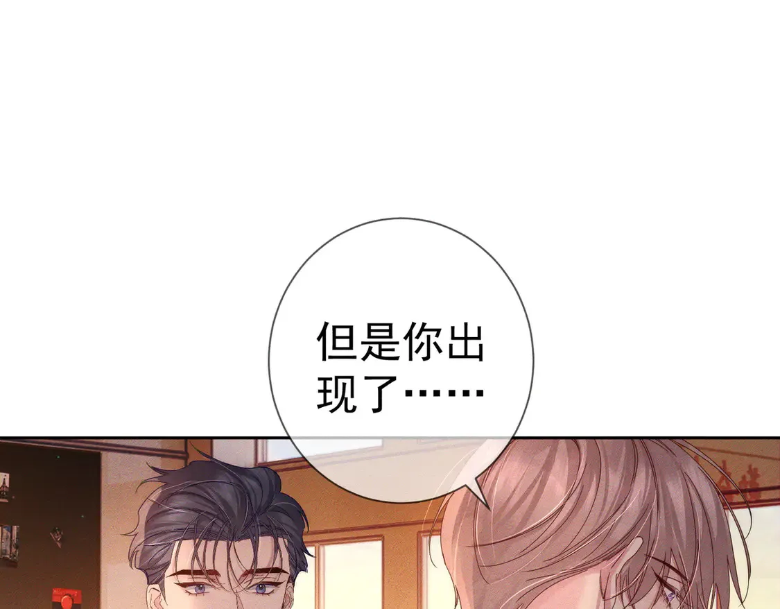 第135话：黑化值4