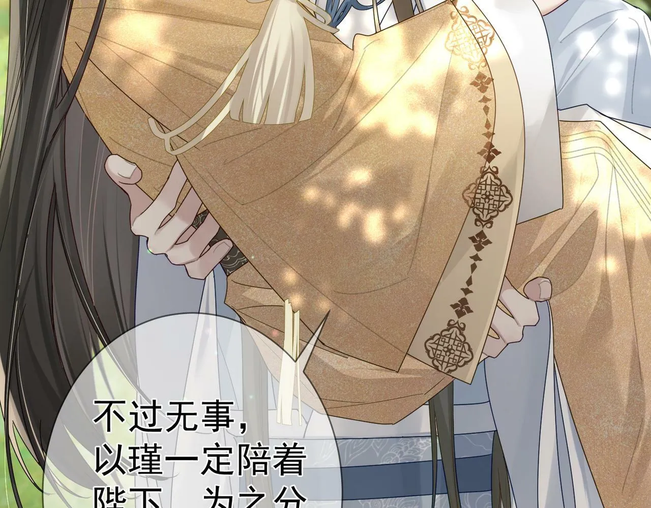 第55话：第一次接触2