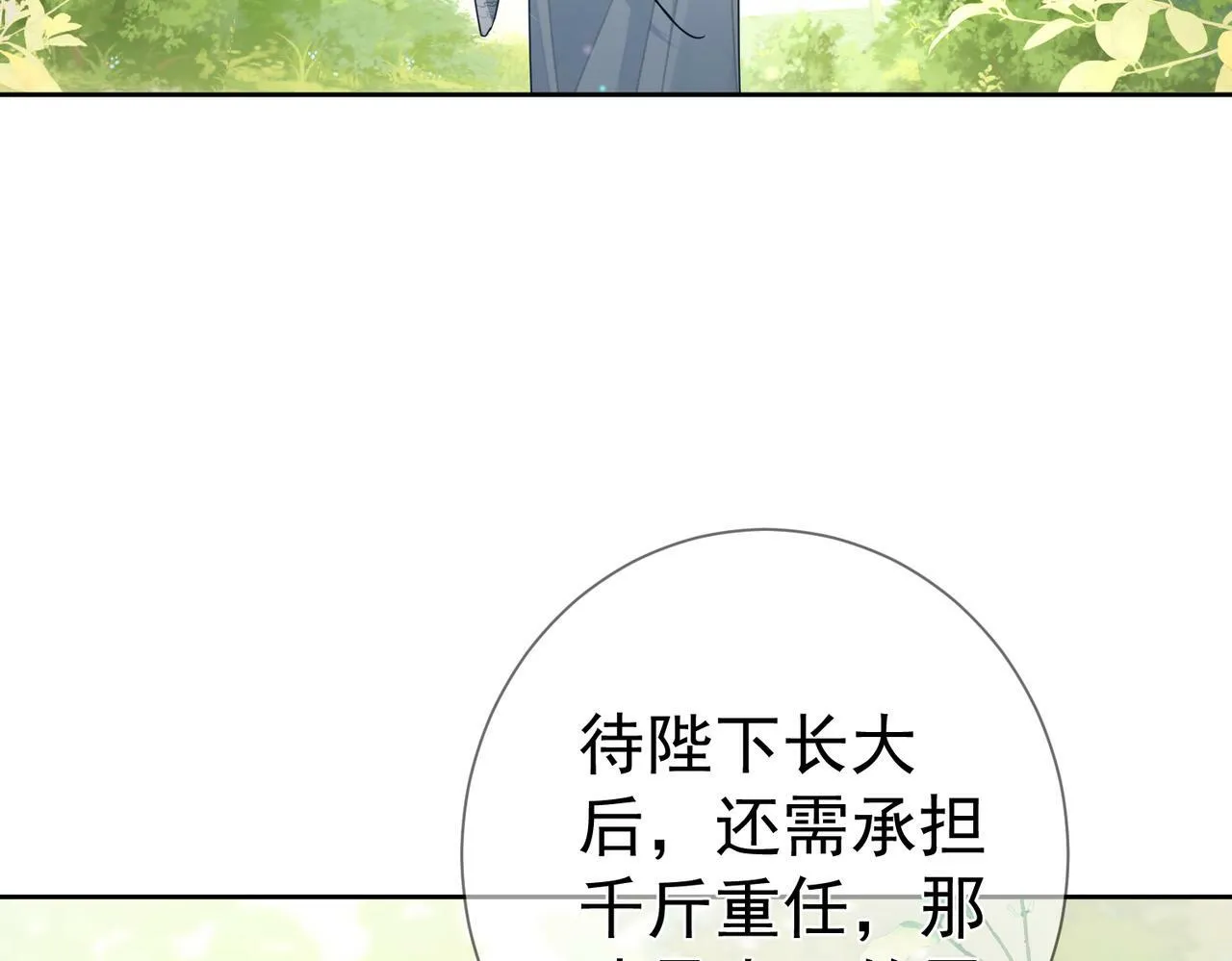 第55话：第一次接触0