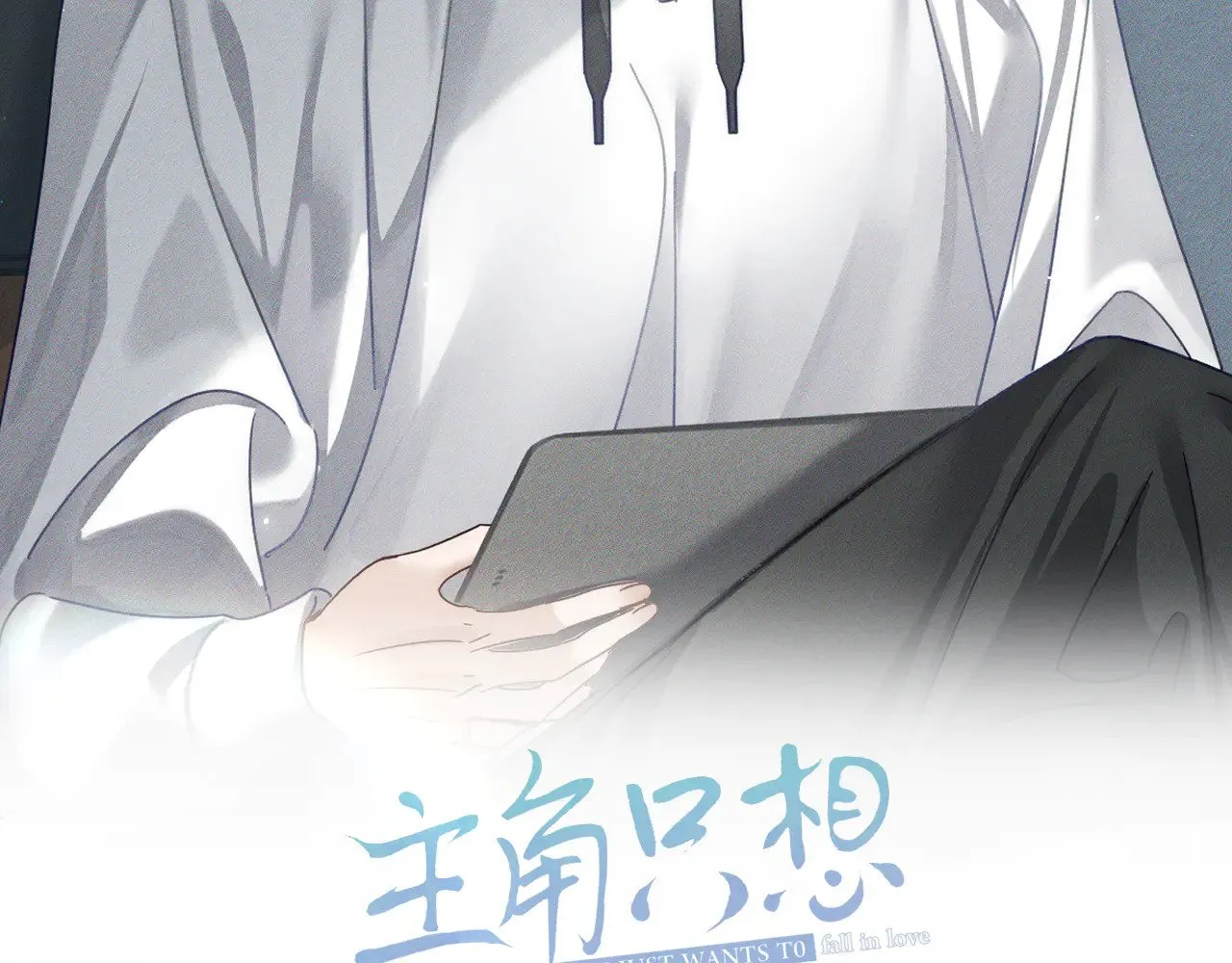 第175话：青春男主梦到家教1