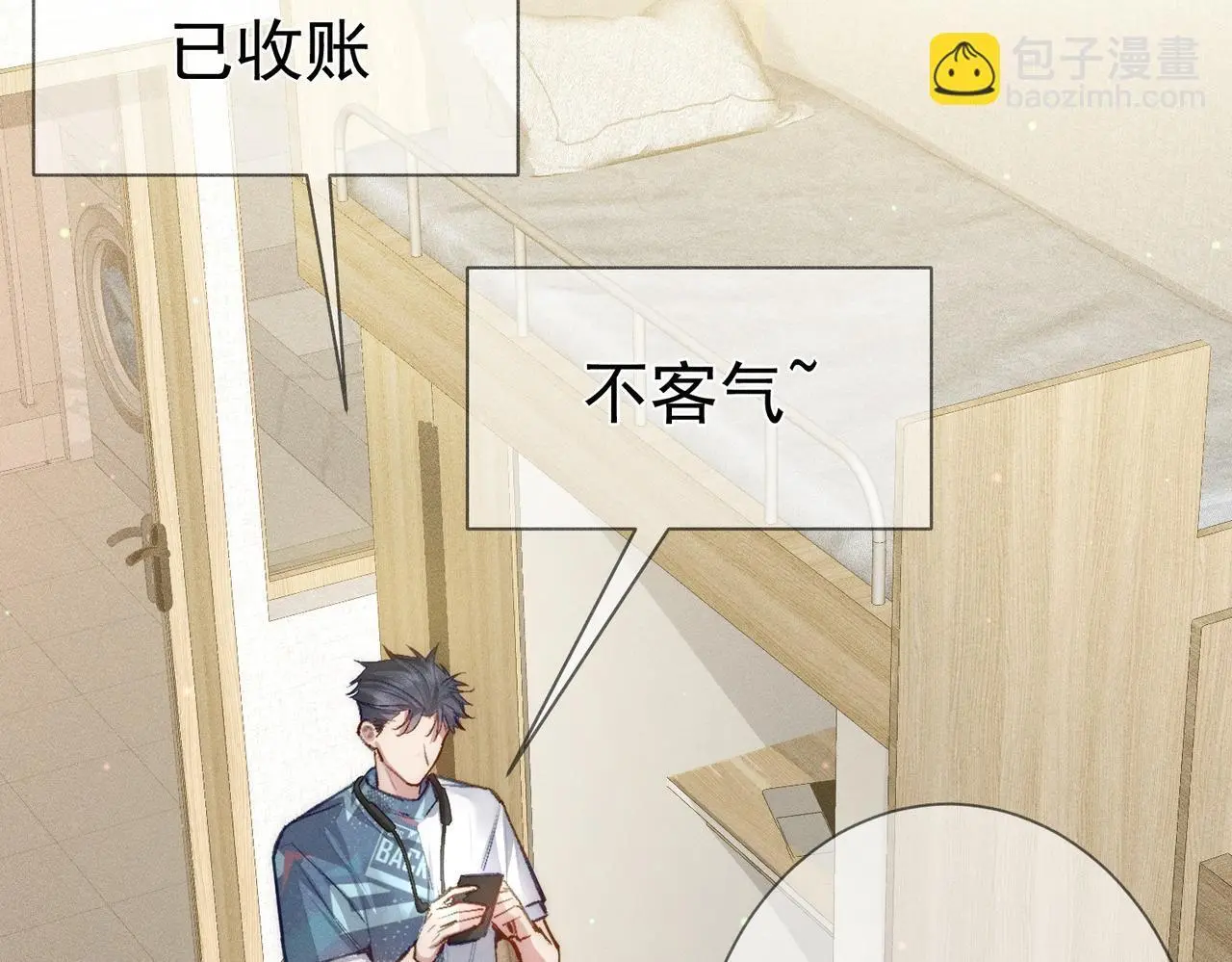 第96话：军训的碰面4