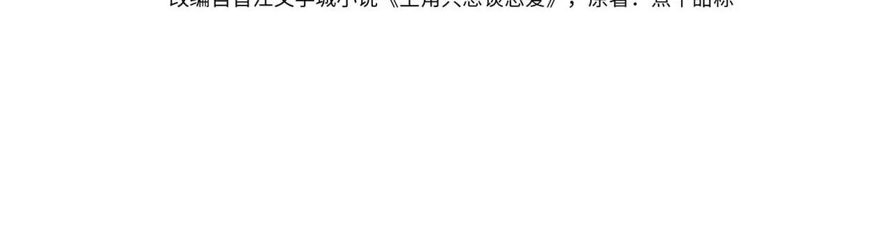 第151话：新鞋子3