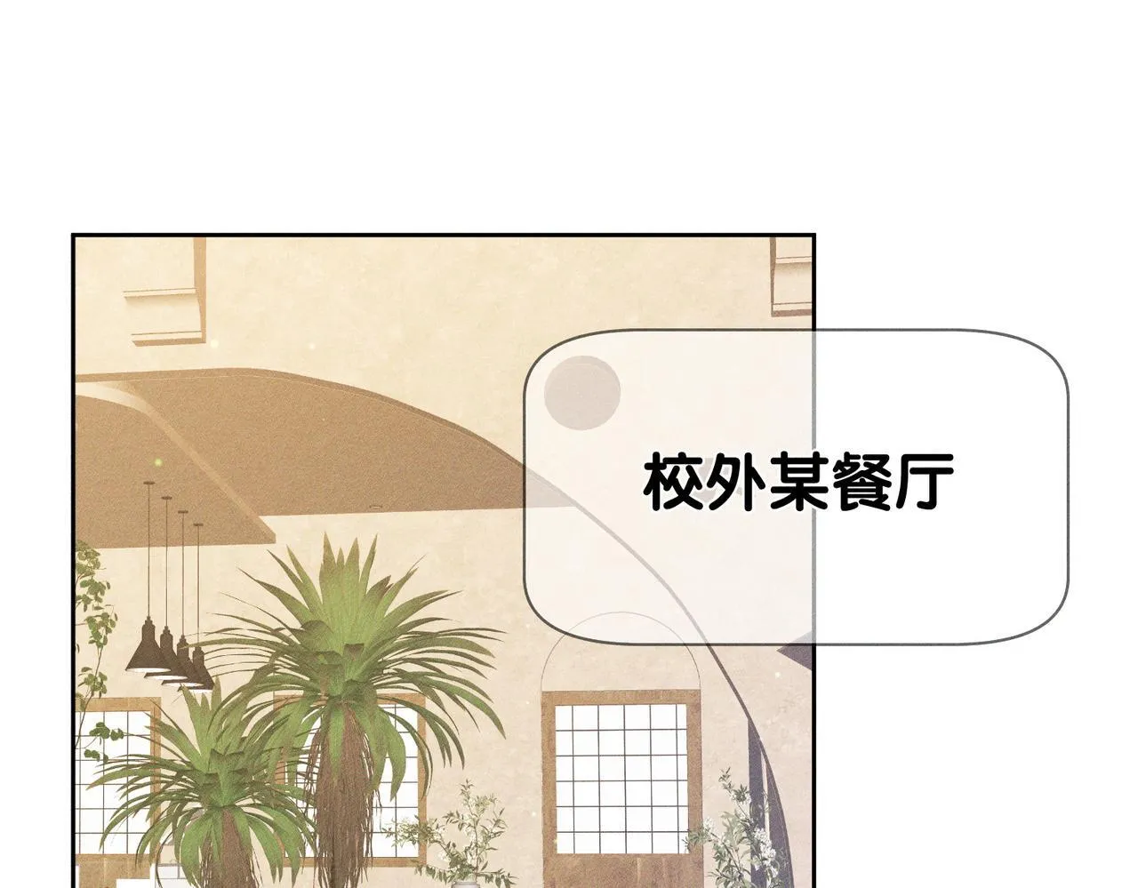 第121话：占有欲4