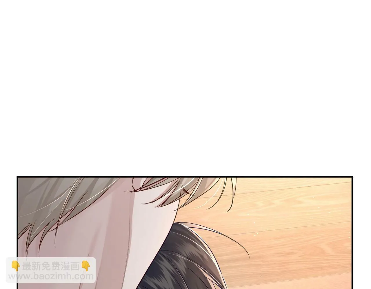 第49话：老情人？2