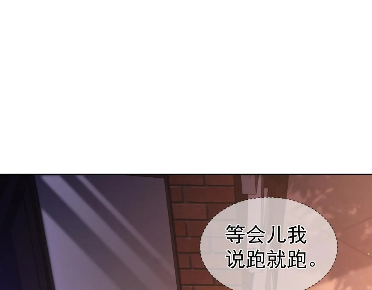 第27话：只要有你在4