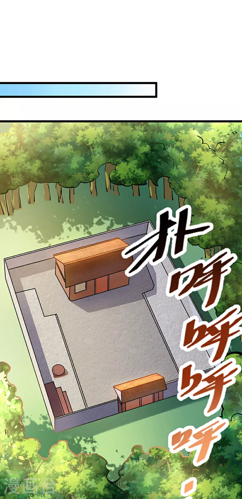 第588话 武魂雏形0