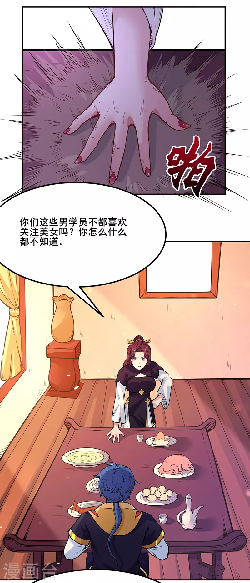 第206话 一元重水4