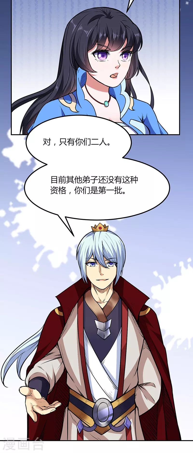 第187话 大获全胜4