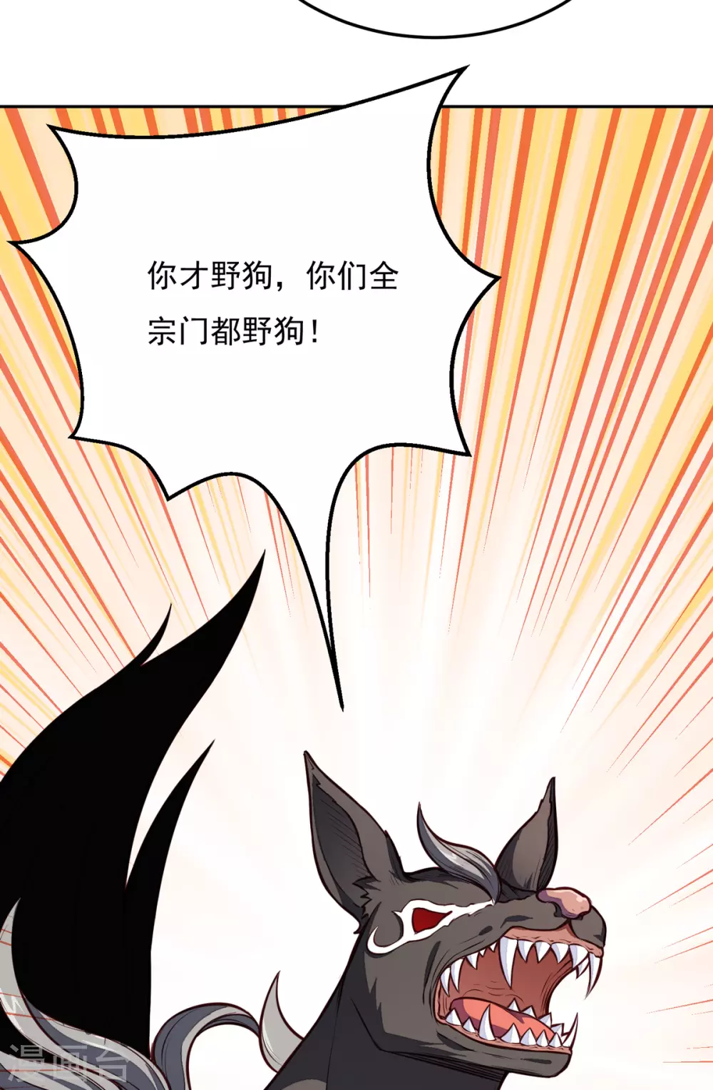 第174话 意境突破2