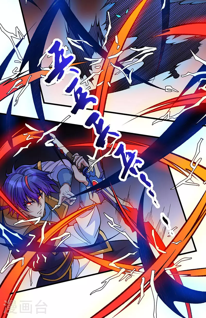 第613话 谁要与你正面厮杀？2
