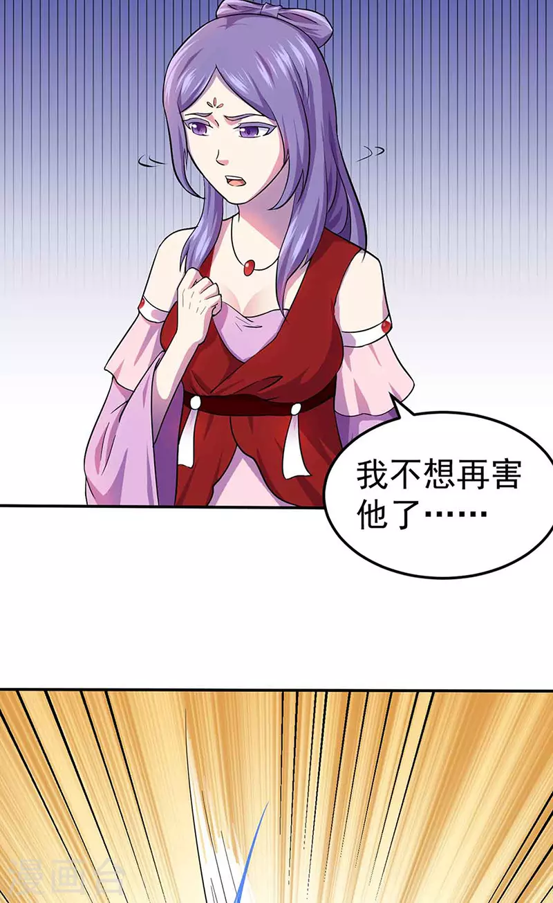 第145话 哥哥，救救我们3