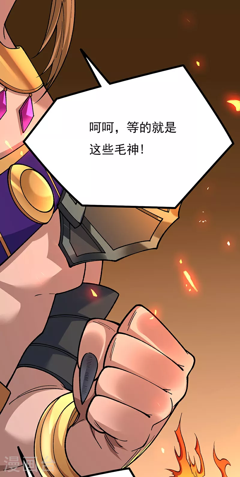 第583话 紧急撤军2