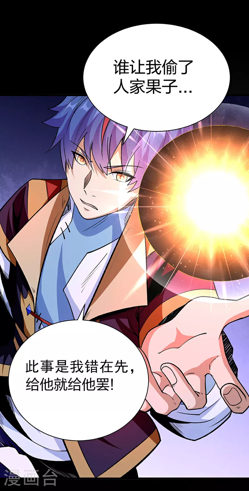 第571话 书界1