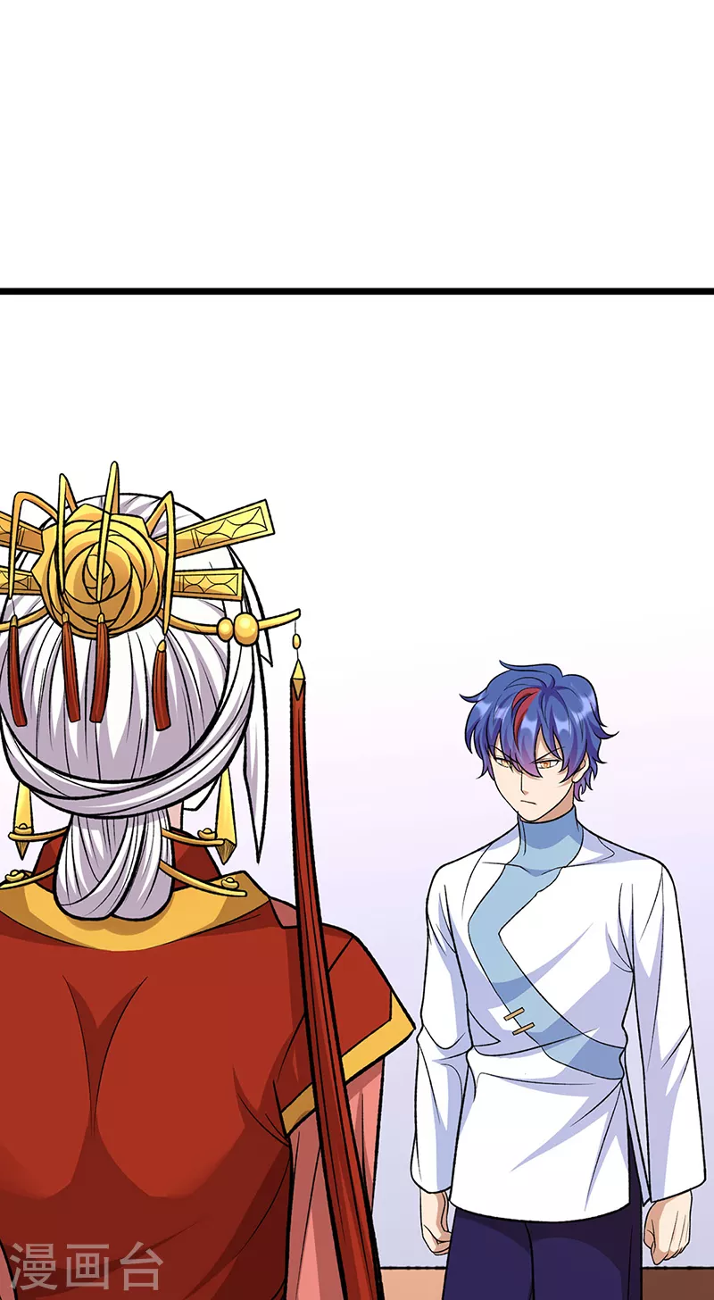 第527话 神明成亲0