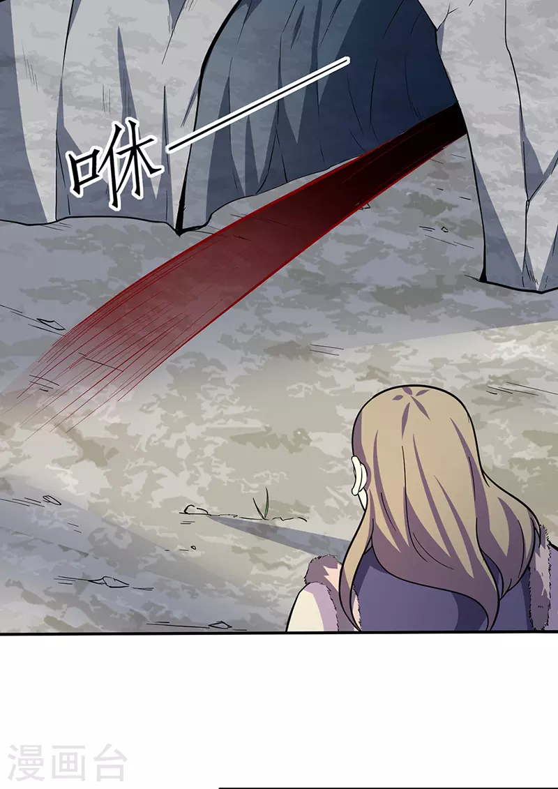 第149话 灭绝血脉！2