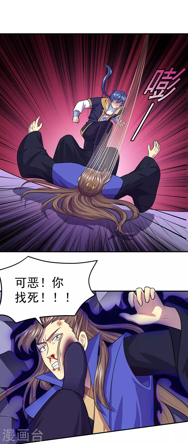 第146话 战叶子圣！3