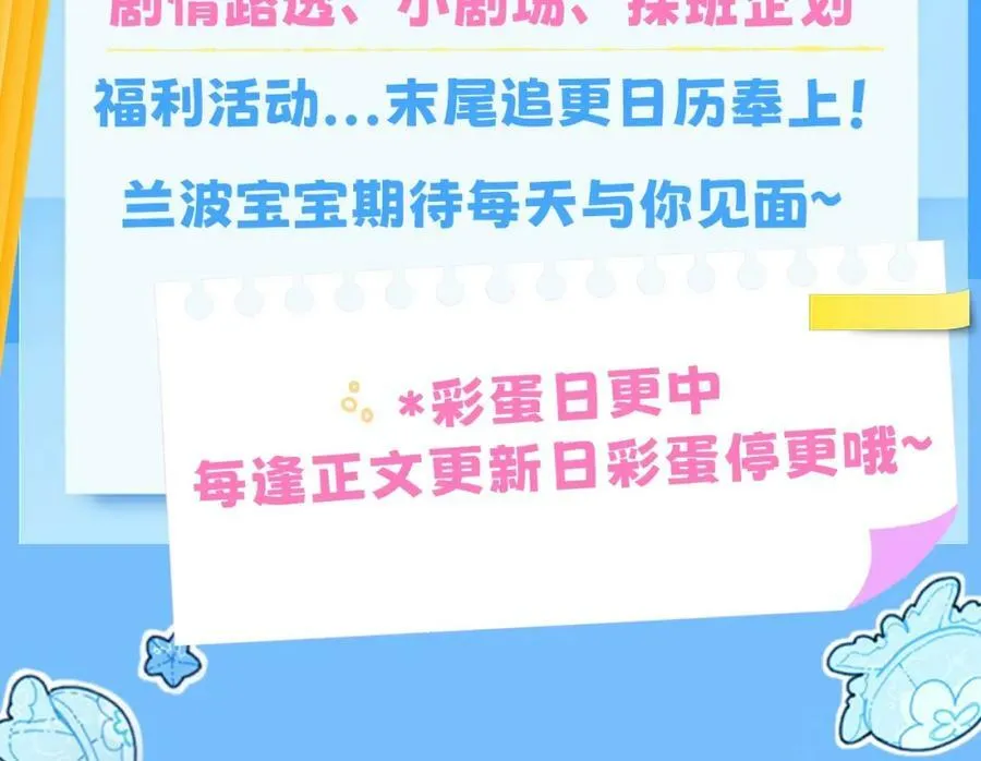 第8期 白楚年的职业畅想 （日更中）3