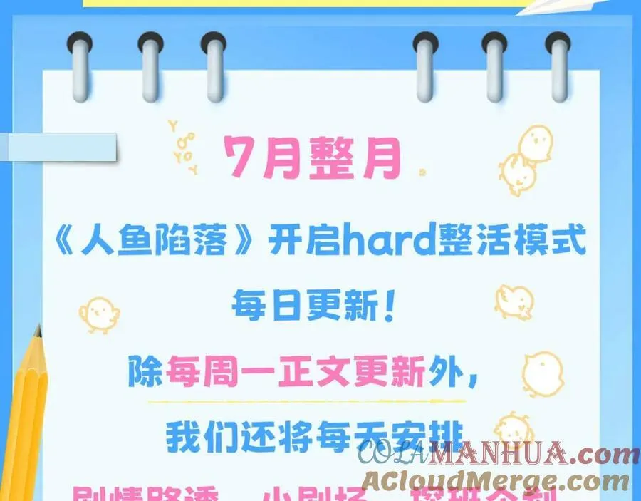 第8期 白楚年的职业畅想 （日更中）2