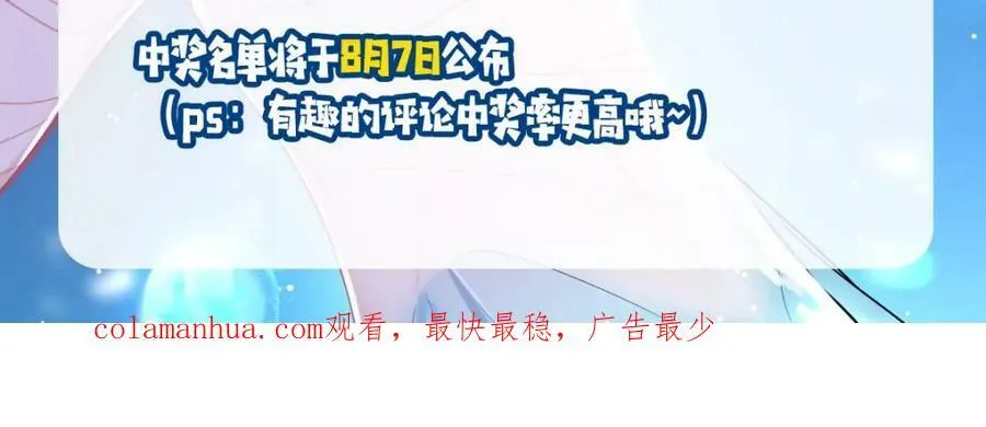 第8期 白楚年的职业畅想 （日更中）1
